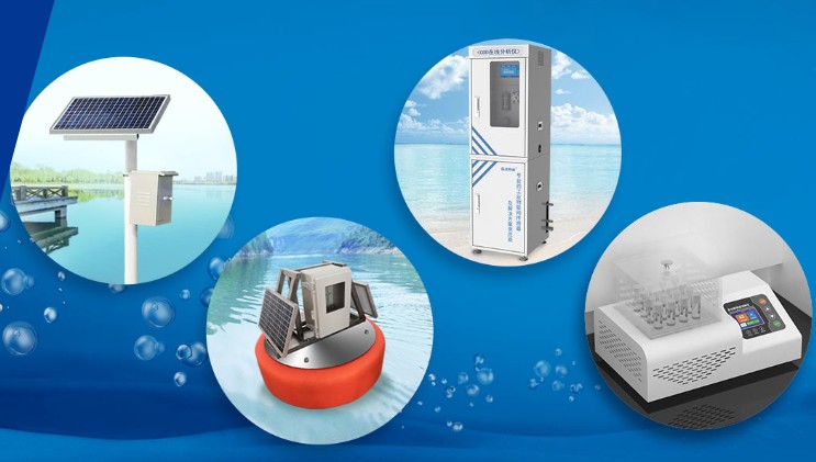 在線污水監(jiān)測(cè)